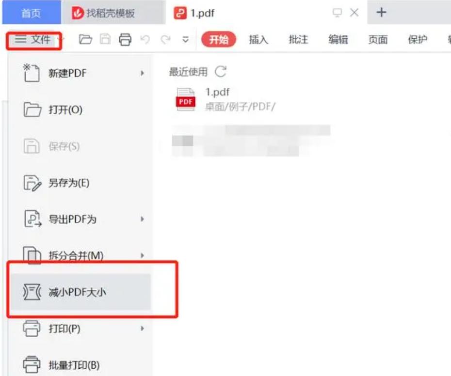 pdf文件太大无法上传怎么办,boss直聘pdf太大上传不了