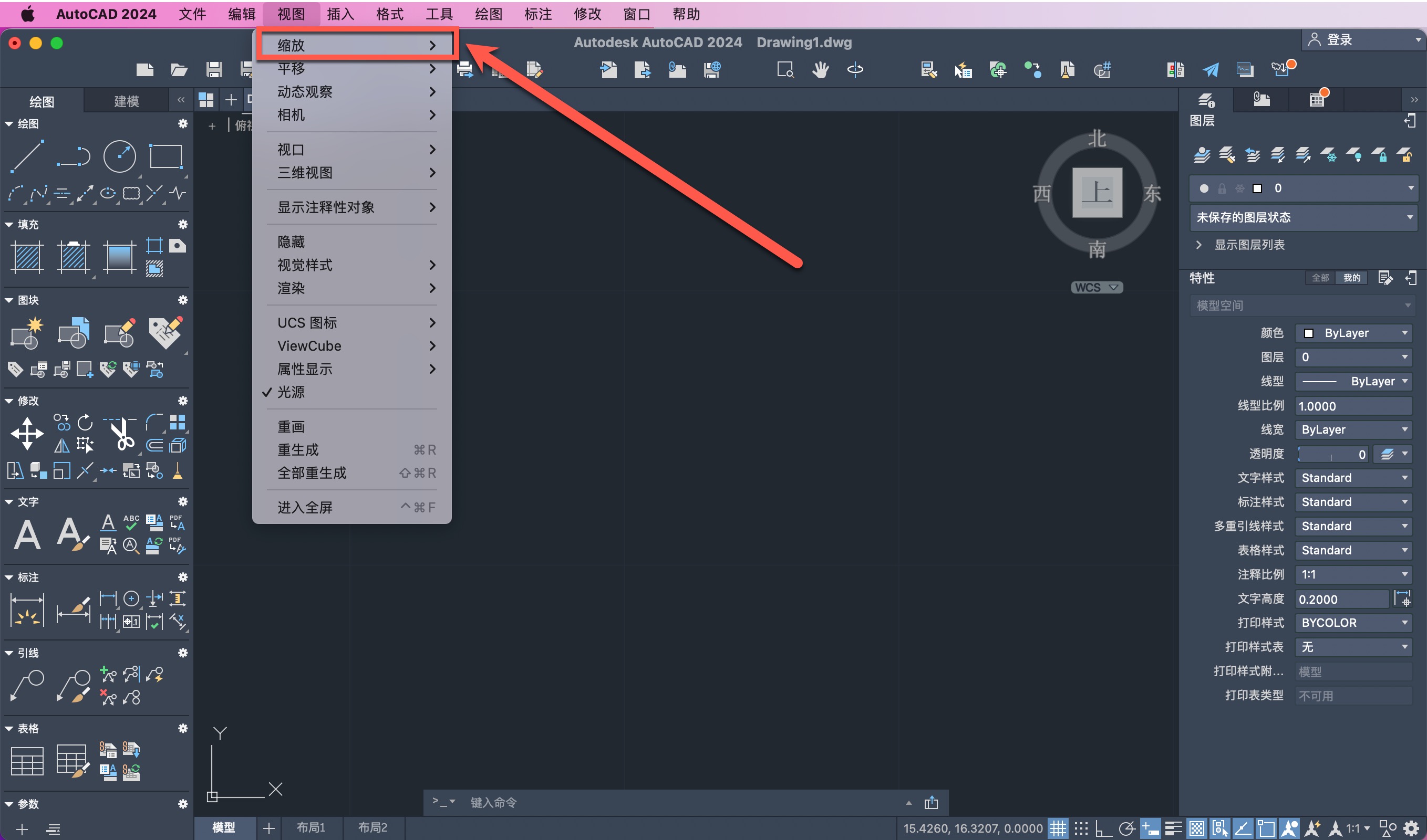 mac电脑cad输入命令不显示,mac电脑excel打不开