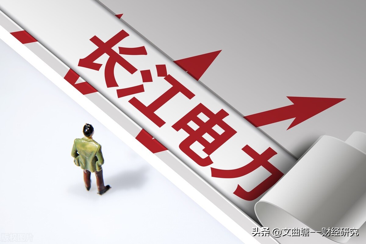 a股长江电力现在多少钱,a股长江电力