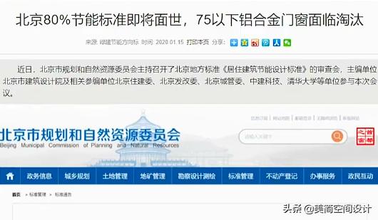 断桥铝窗隐蔽资料,断桥窗户的这些秘密你知道吗