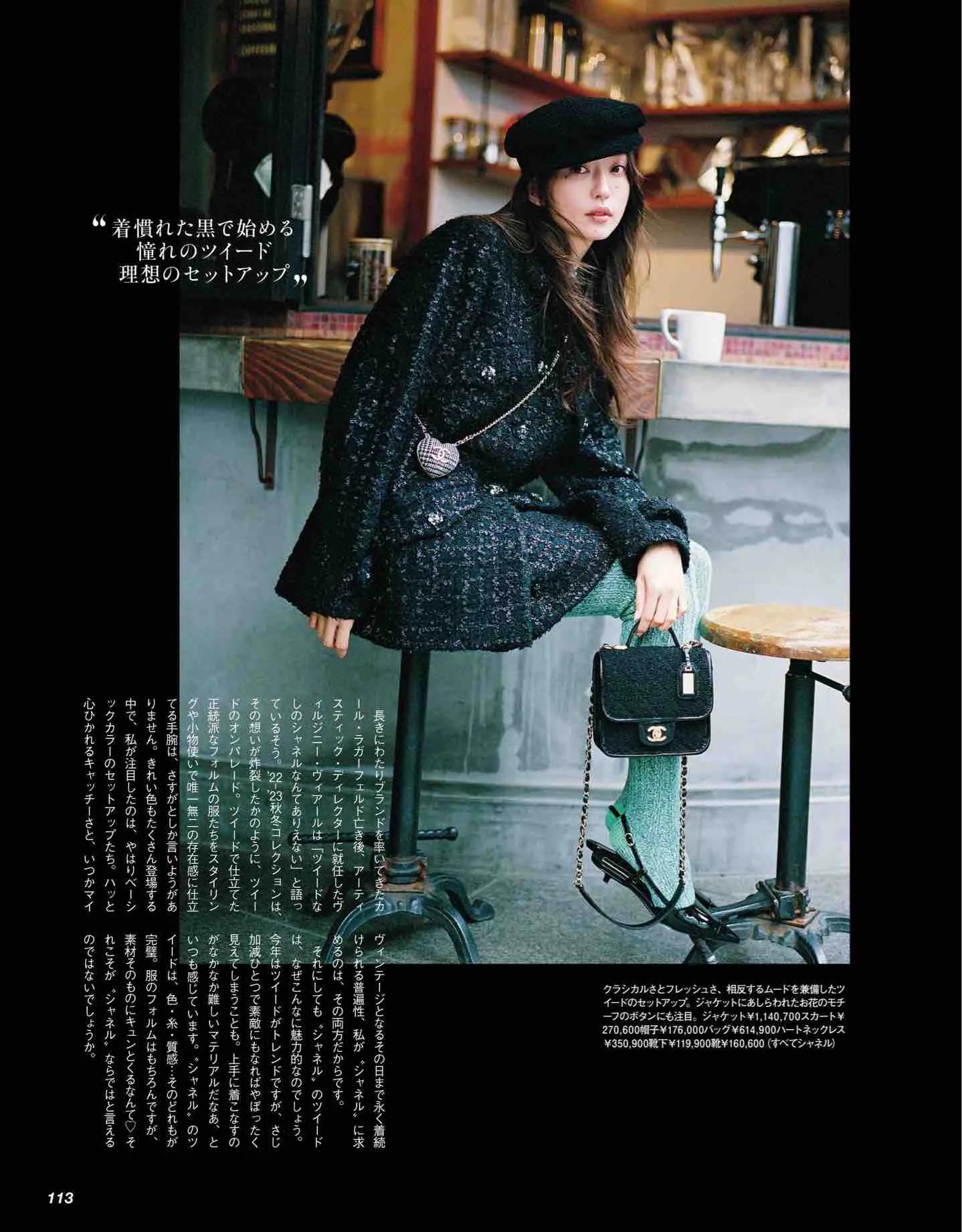 日本时尚杂志《CLASSY》2022/12