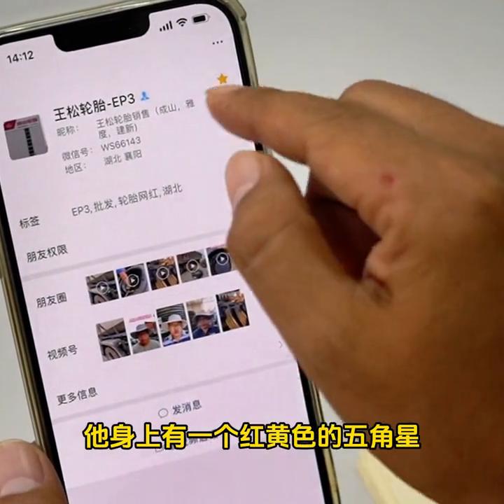 液体黄金轮胎6大品牌测试,液体黄金轮胎最新消息