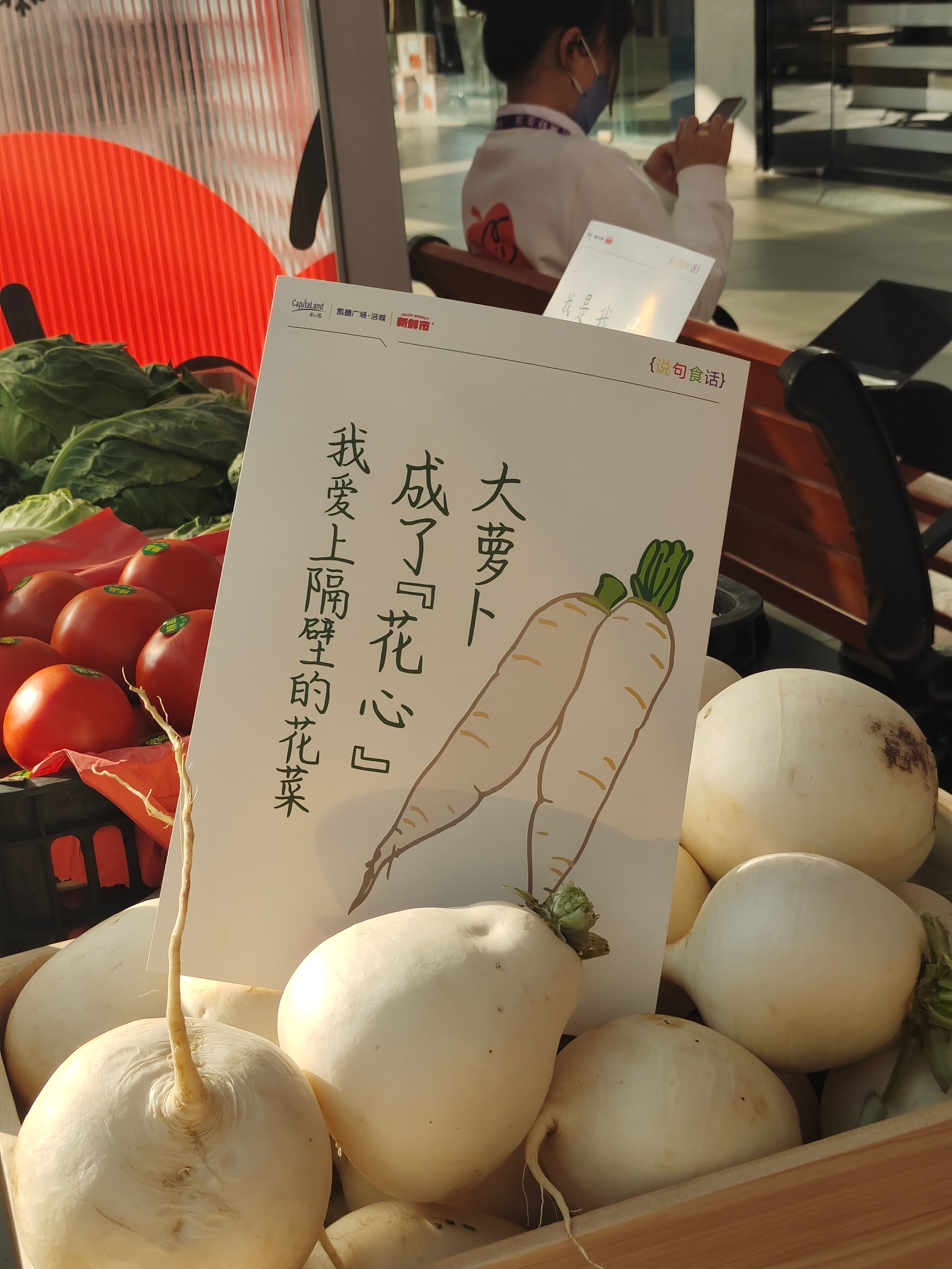 凯德上海风味,凯德中心商业