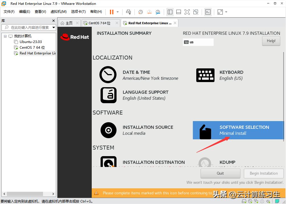 rhel-server-7.9（radhat7.9）*载下**安装与配置网络