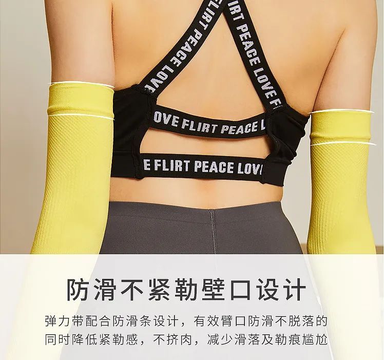 怎么挑选冰丝防晒袖,怎么挑选防晒袖