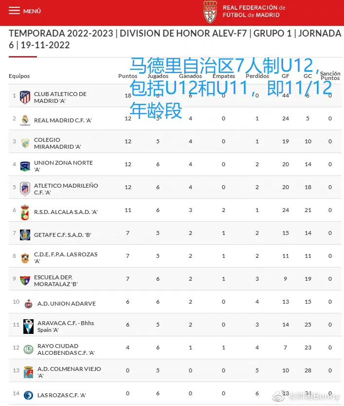 张路和宋世雄,张璐宋世雄刘建宏是什么节目