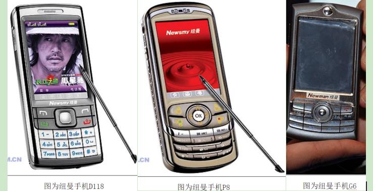 通信历史连载2,通信历史连载50