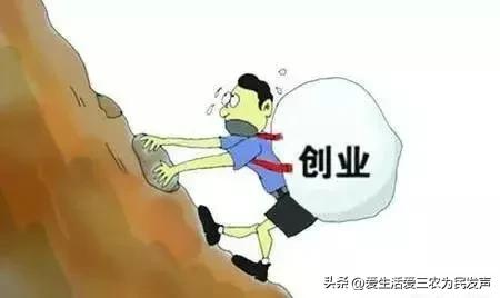 农村人创业打工哪个行业好,农村人打工或者创业最该注意什么