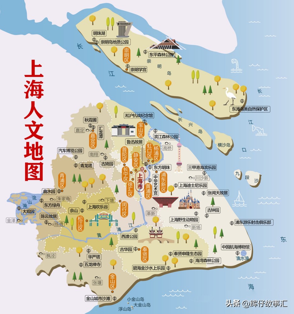 现任上海市市长和副书记,建国后历任上海市市长和市委书记