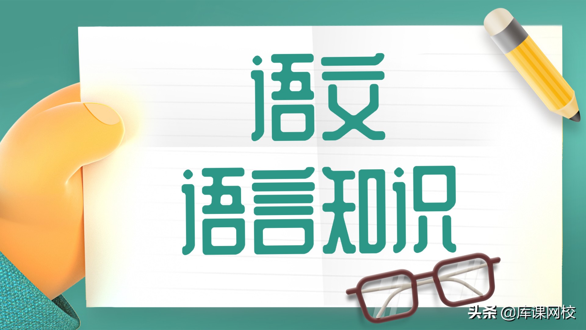 安徽专升本语文语言知识考点总结,专升本语文高频考点安徽