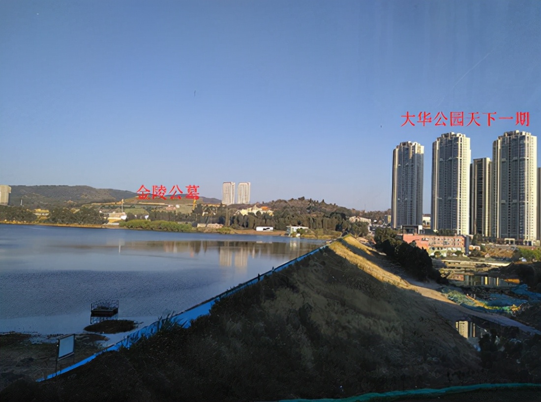 昆明大华公园天下可看大型公墓并与回迁房同区，容积率高达5.0