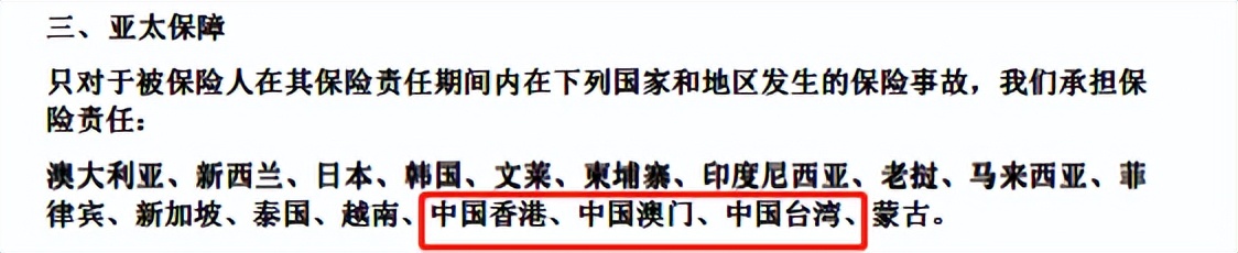 自驾旅游意外险一般是多少钱,便宜不踩雷的旅游景点