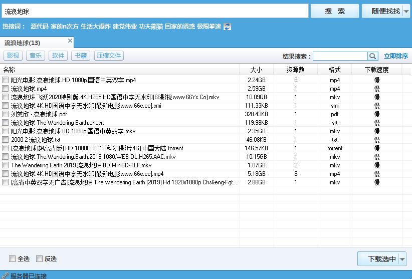 2步教你上传高清视频,新手发视频基本教程