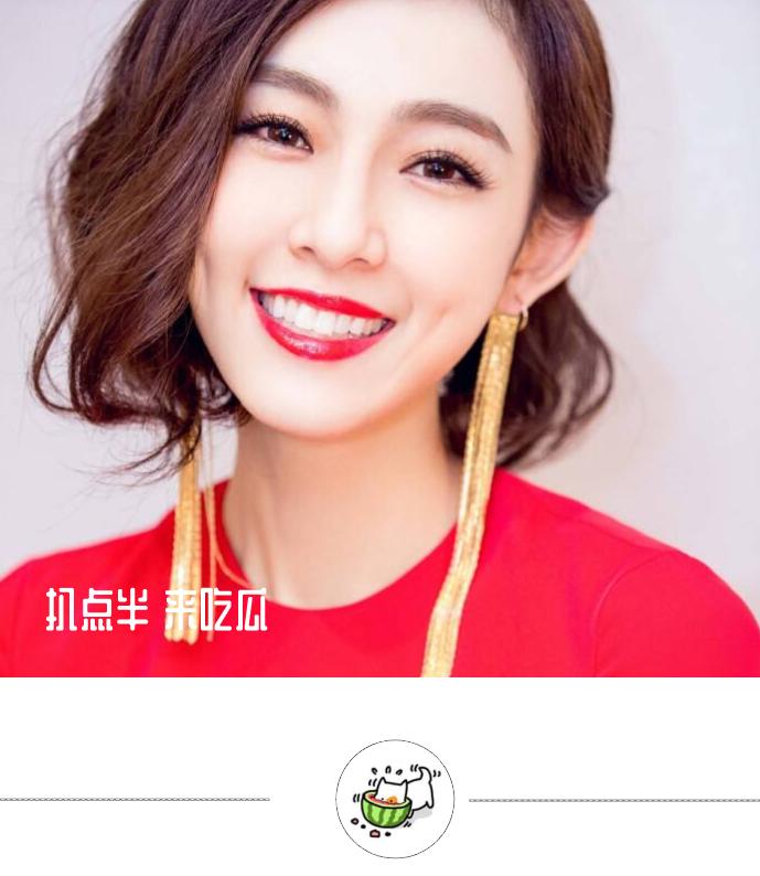 吃瓜范玮琪,吃瓜第一线陈意涵