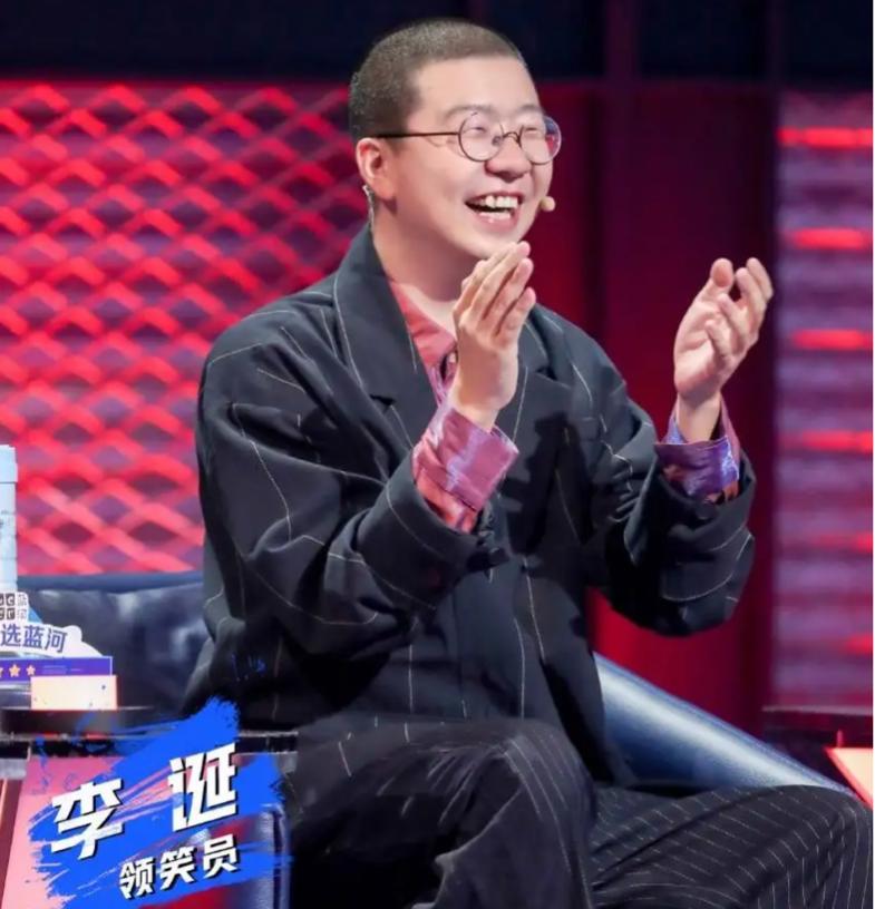 李诞吐槽娱乐圈夸人虚伪,李诞说站着挣钱还是跪着挣钱