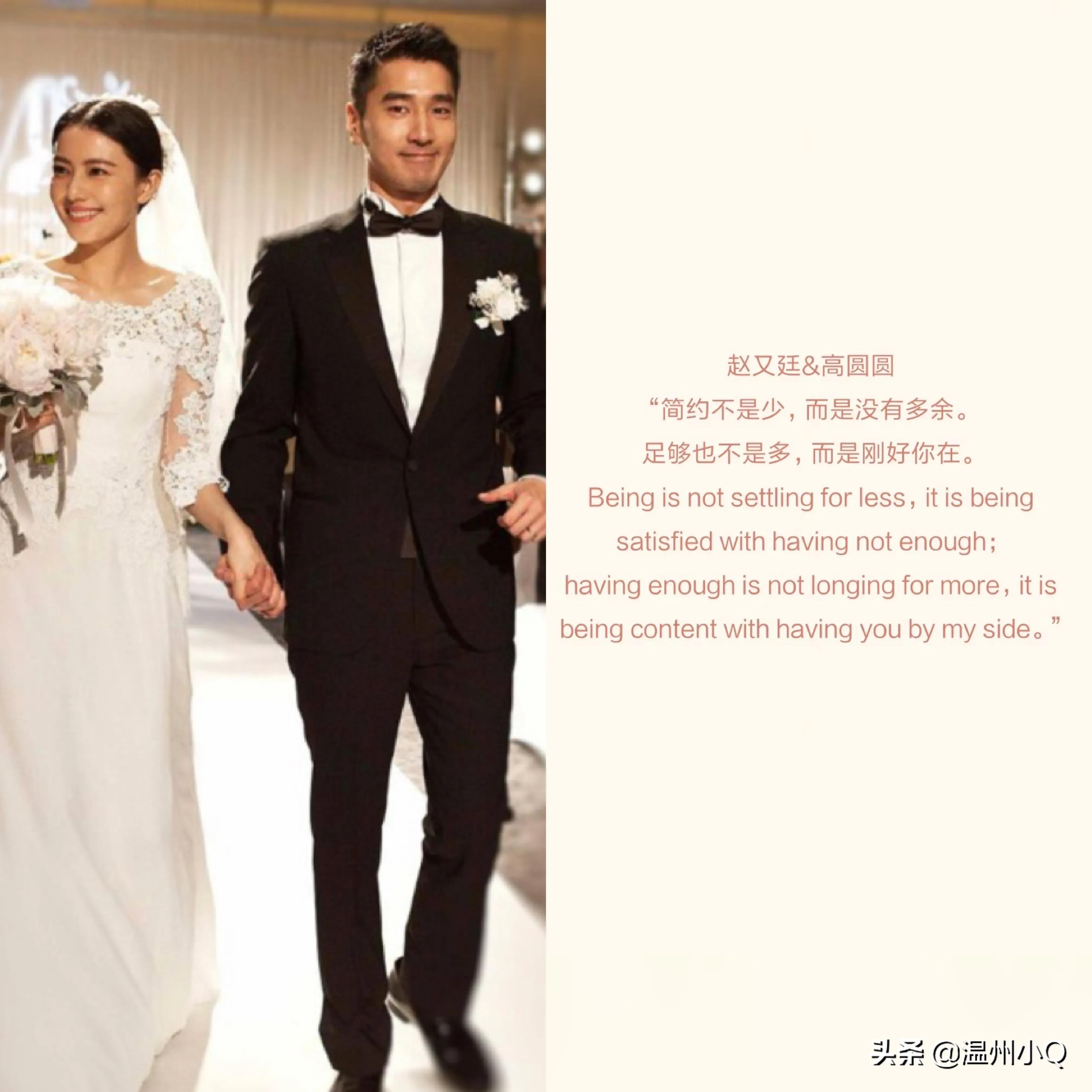 明星婚礼喜帖文案,结婚请柬朋友圈发的文案