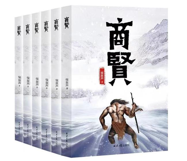 推荐经典经商的书,好书推荐创业经典必读