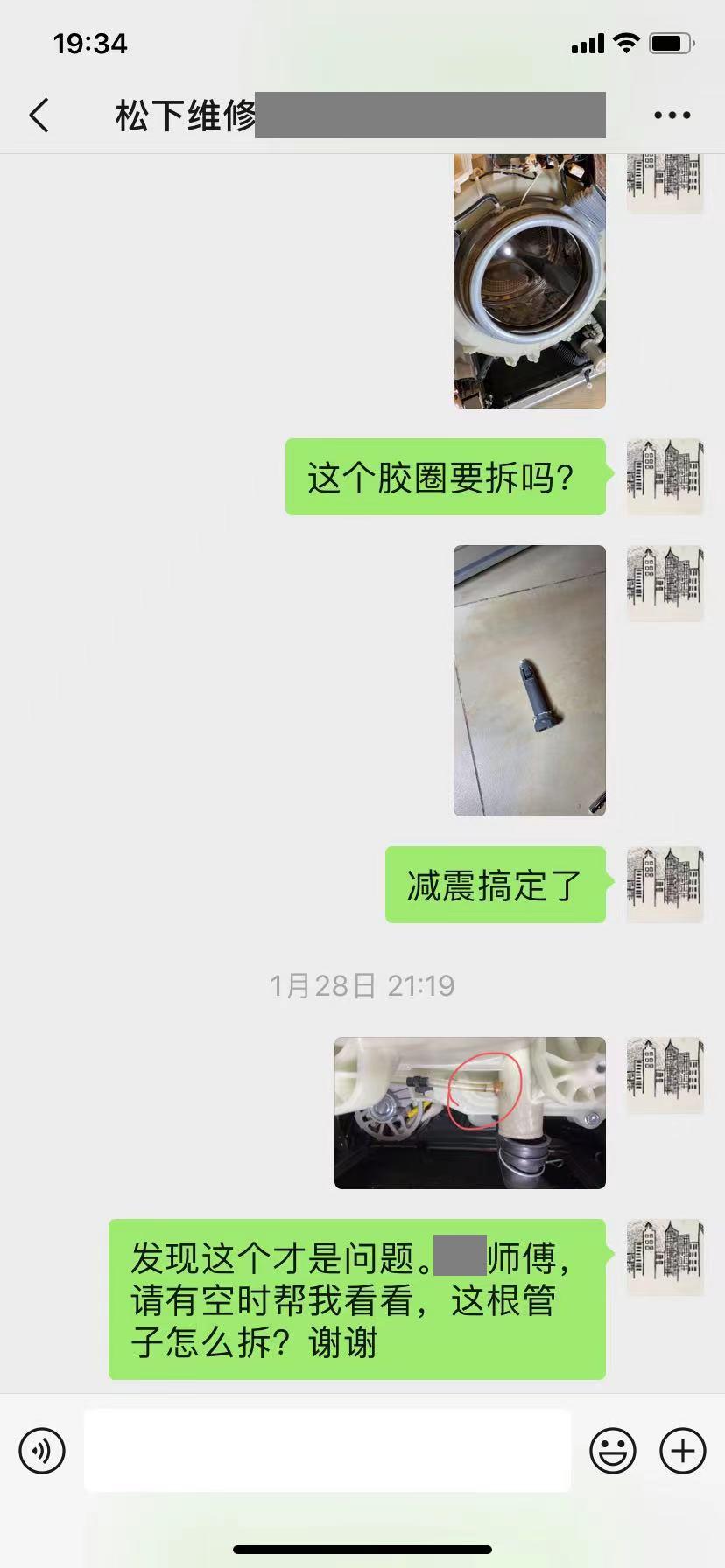 自己换滚筒轴承,修理滚筒洗衣机轴承需要什么工具