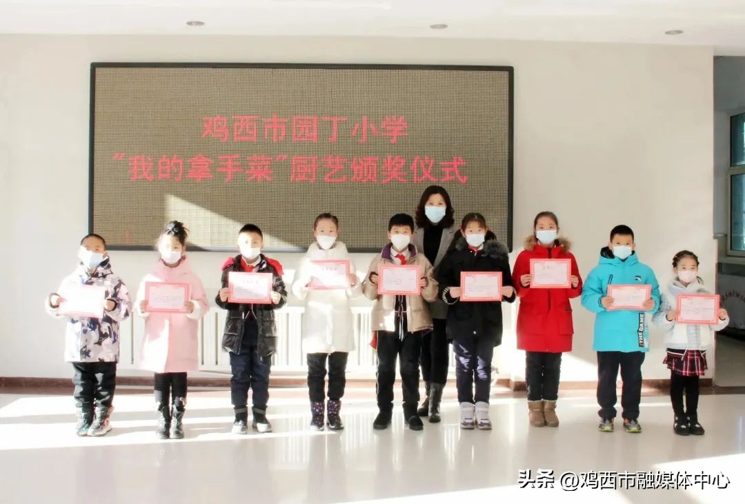 鸡西园丁小学最新活动,园丁小学鸡西市