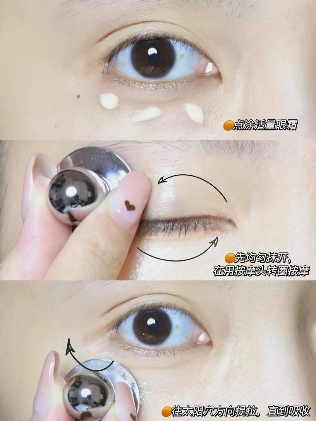 眼霜怎么抹效果好用点,眼霜究竟怎么涂的好用一点