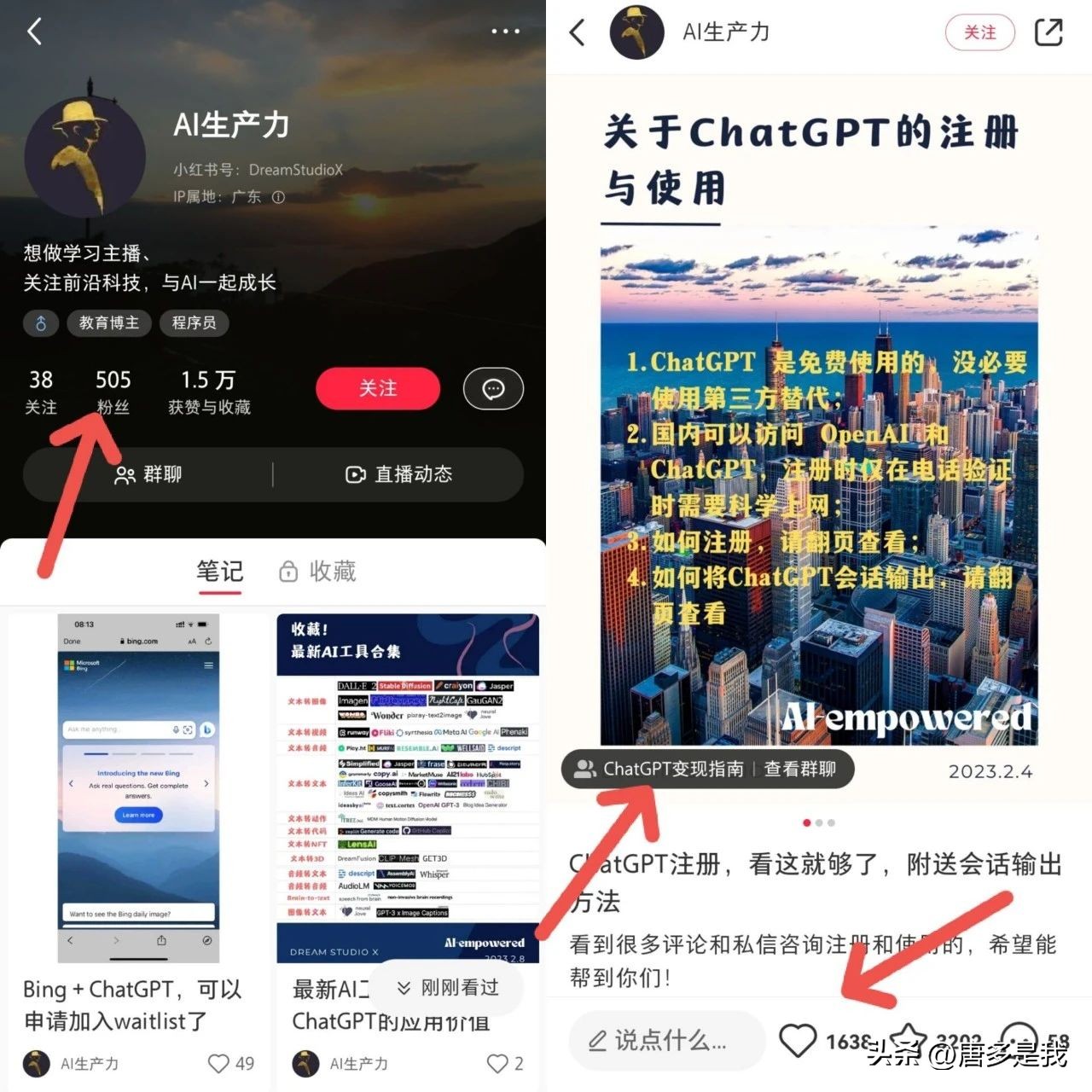 chatgpt怎样运用在小红书,如何利用chatgpt写爆款小红书笔记