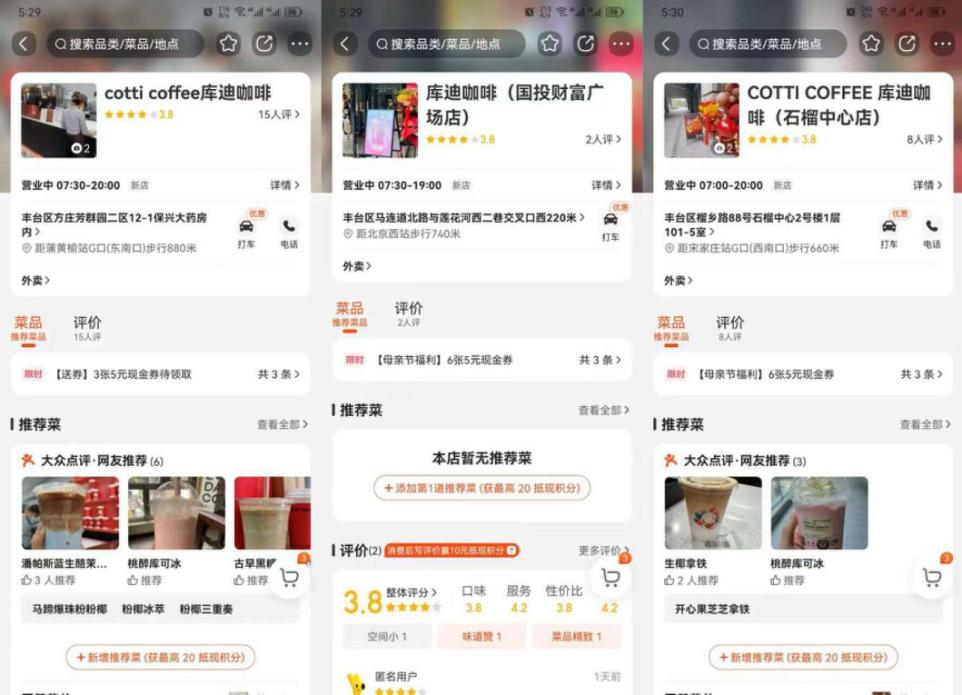 官宣！一杯咖啡只要1块！这家咖啡发誓要干掉瑞幸