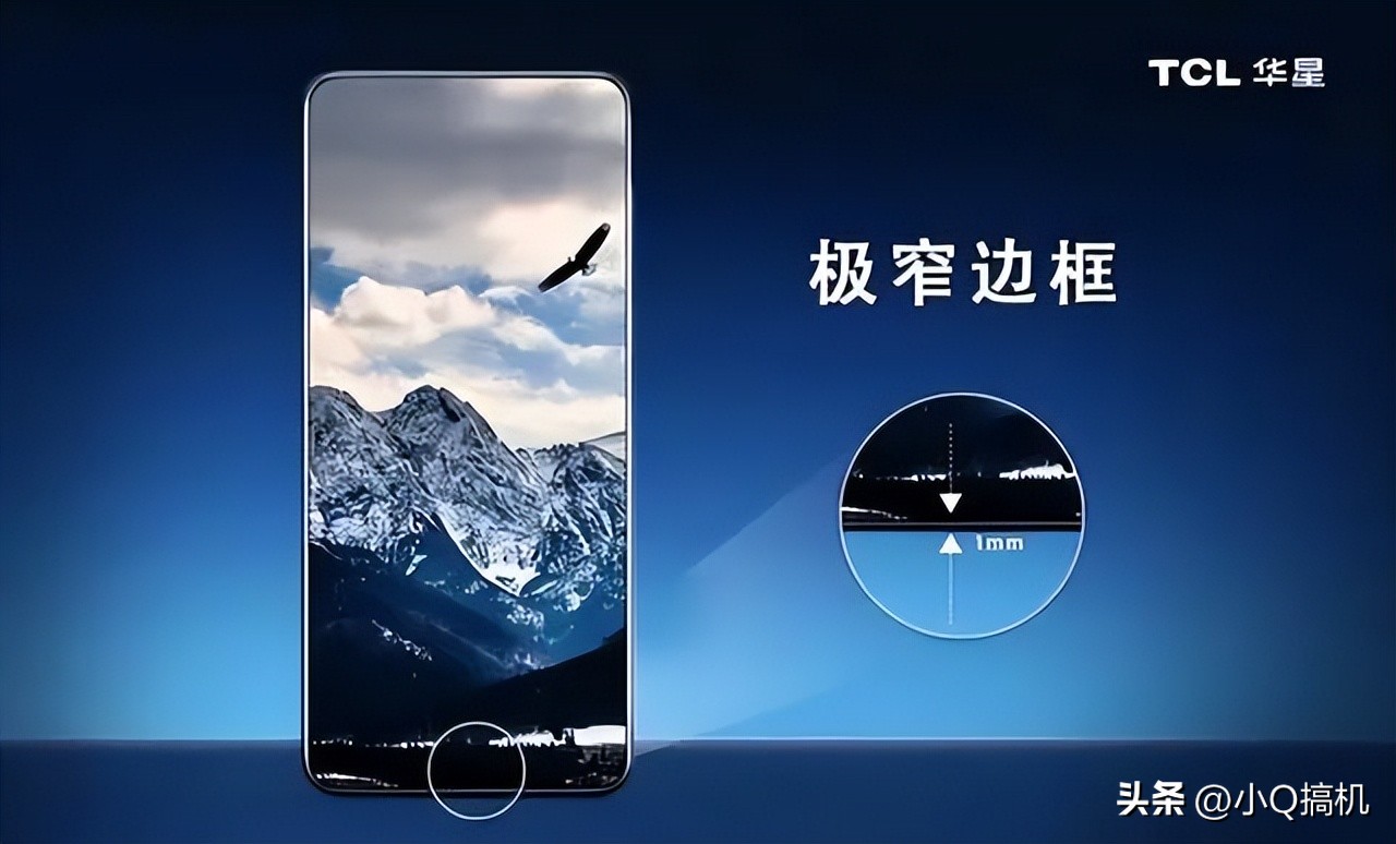 小米14pro全球首发第3代骁龙8,小米14最新官方消息外观全面屏