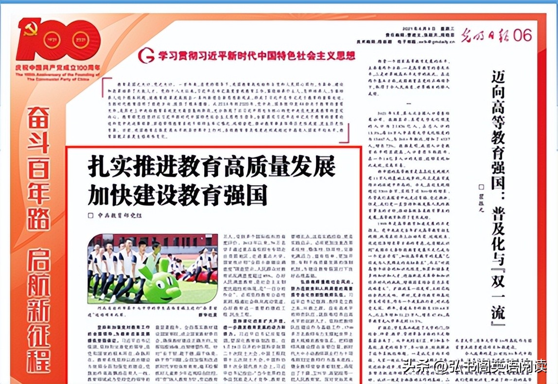 涵盖大中小学，这套英语文库获众多名校专家盛赞