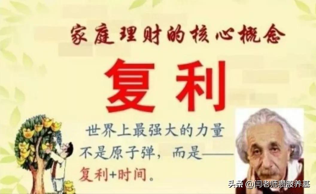 通往财富最有效的捷径,追求财富是人生终极目标对还是错