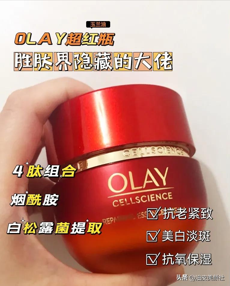 40岁混油皮祛斑适合的面霜,混油皮怎么选精华面霜