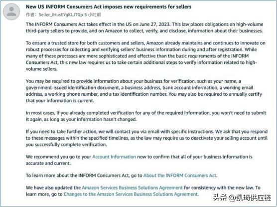 最高罚20000美金！最新《消费者告知法案》验证指南，附pdf