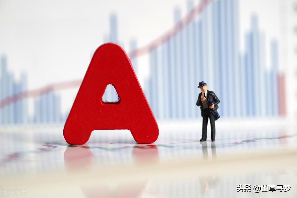 财经周末a股不安静下周行情展望,a股房地产板块2022年有行情吗