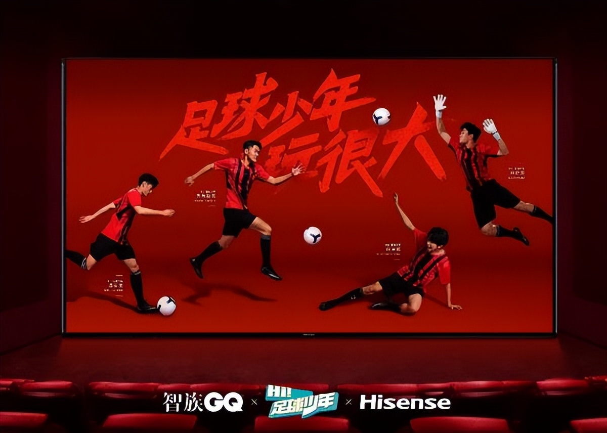 中国4名足球少年抵达卡塔尔,《GQ》放出荷尔蒙大片