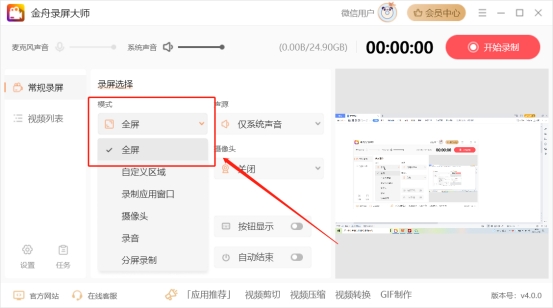 电脑录屏摄像头录制软件推荐,什么软件可以电脑录屏和摄像头
