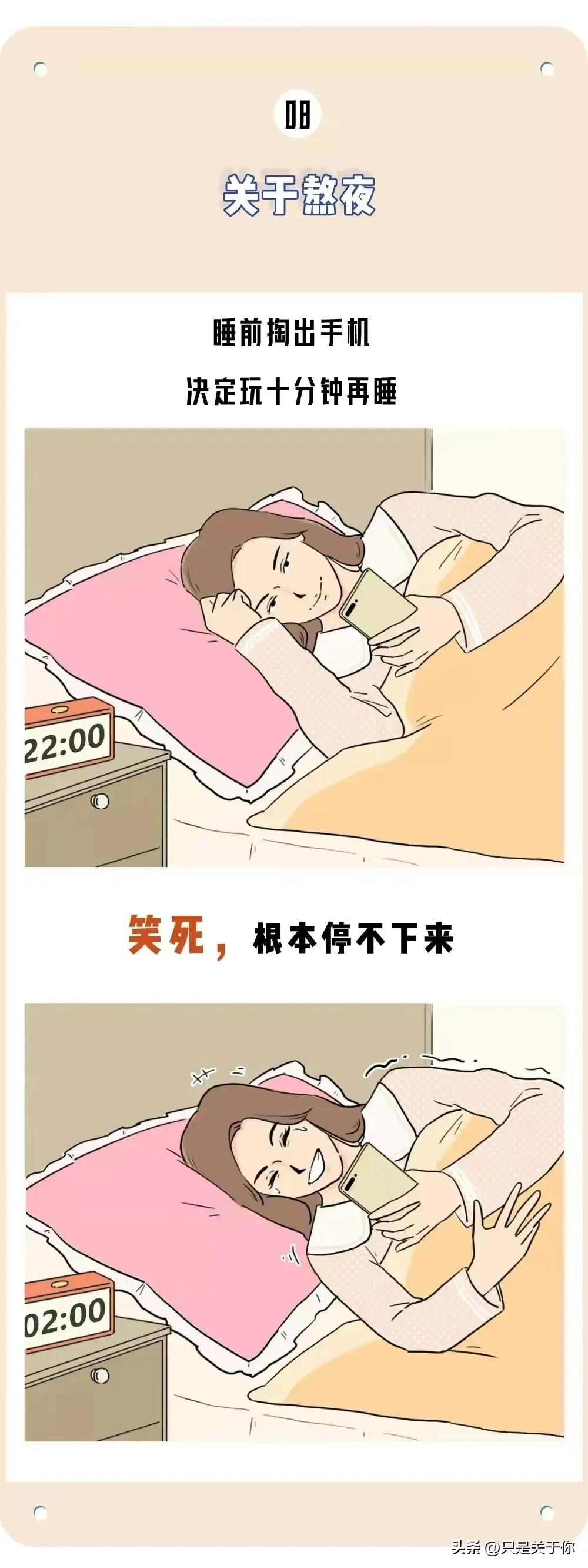 女子占有欲超强的漫画,漫画女人的魅力