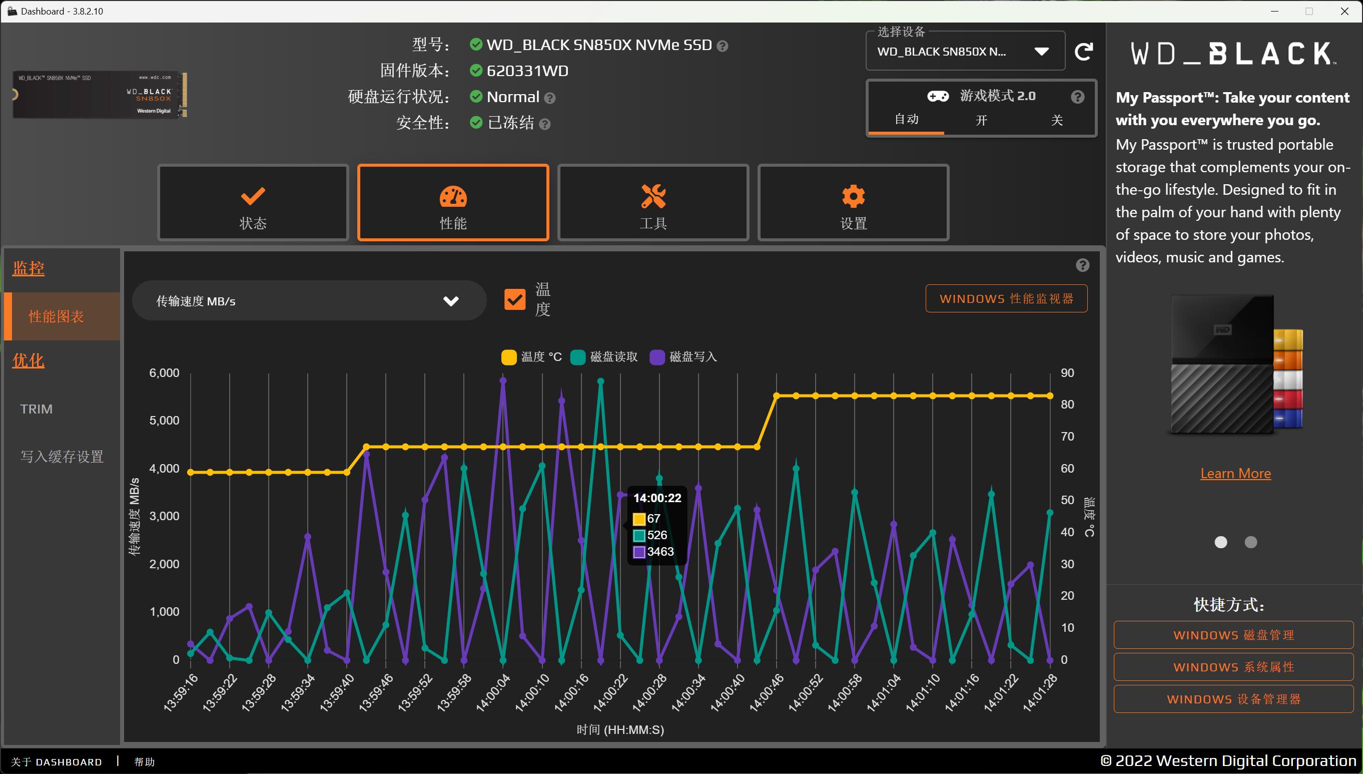 西部数据2t固态硬盘pcie4.0多少钱,西部数据ssd固态硬盘4t测评
