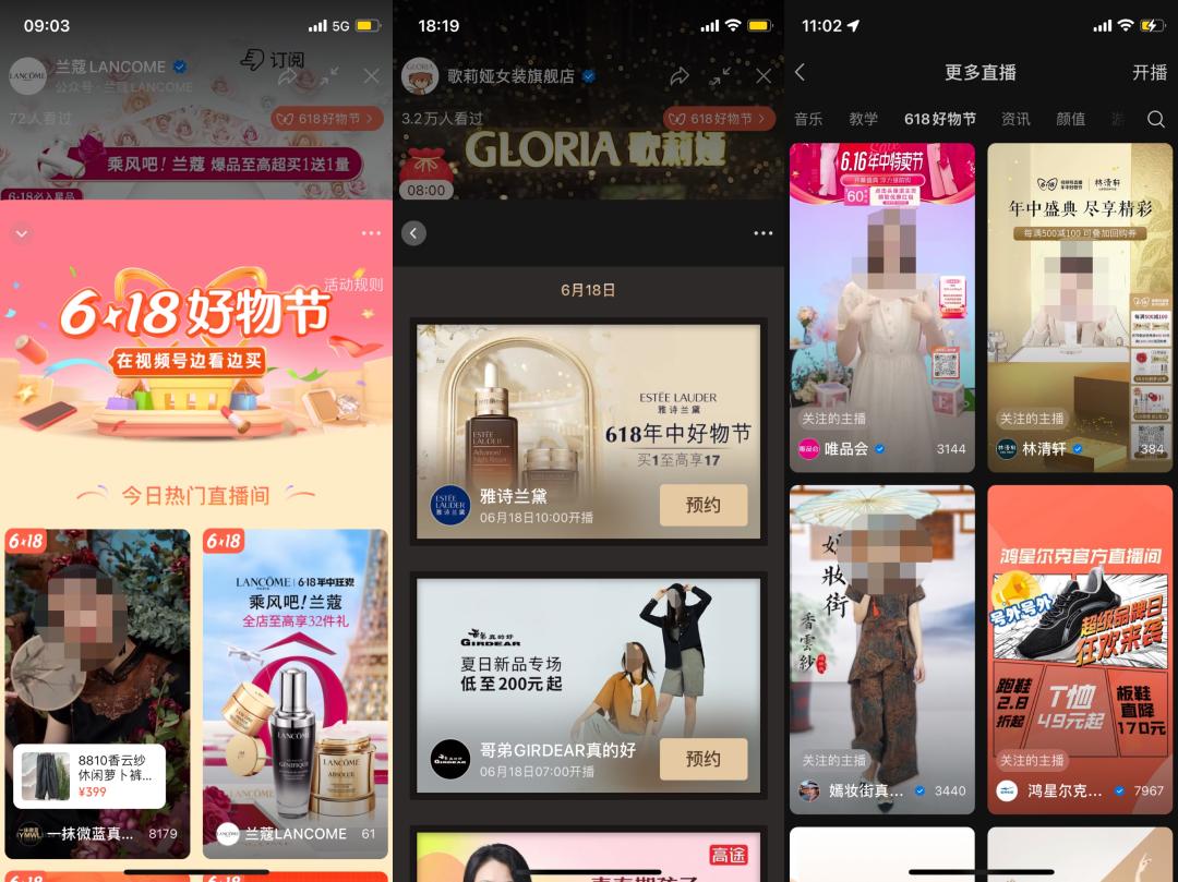 618活动怎么发视频,618过后怎么做营销