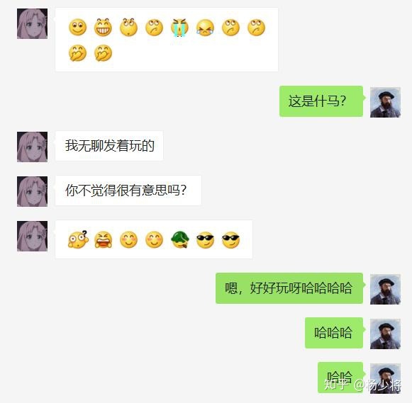 随想心底的秘密,留存心底的秘密