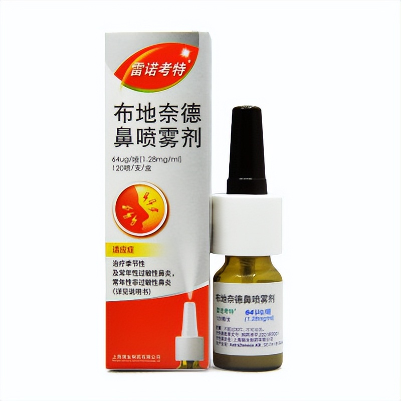 过敏性鼻炎用药有哪些中成药,过敏性鼻炎用药喷剂