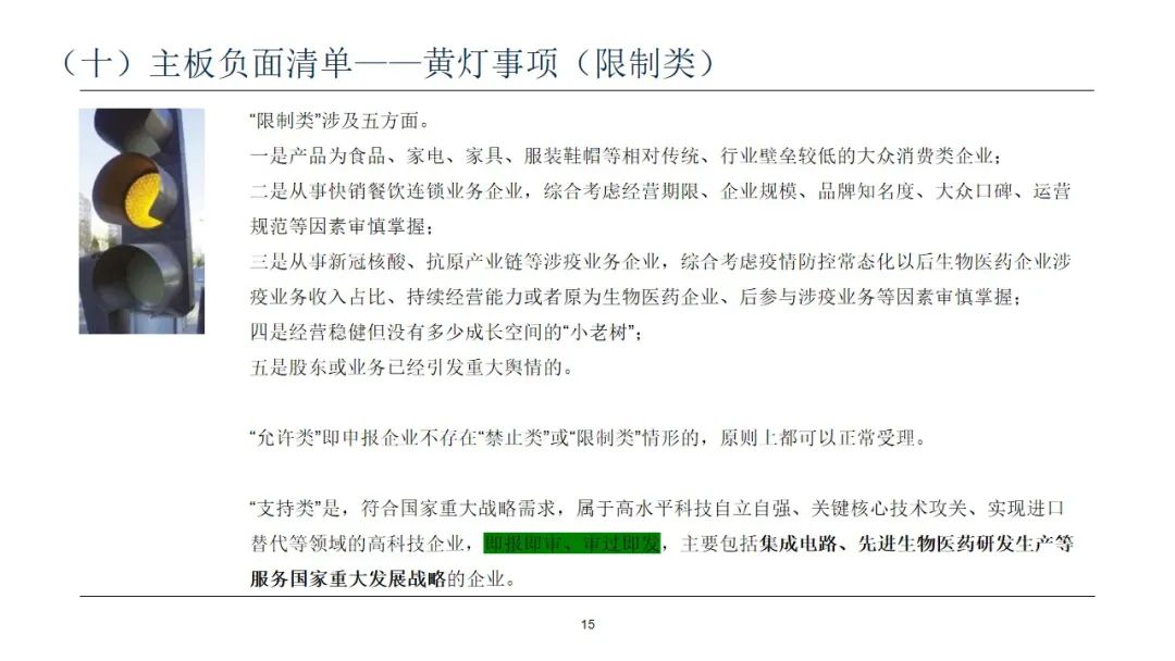 a股注册制全面实施时间2023年,A股全面注册制今年会落地吗