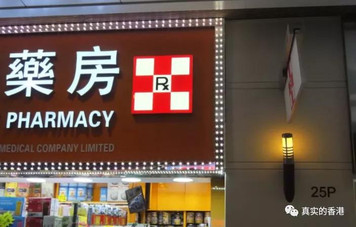 如今的香港怎么样了,如今的香港情况