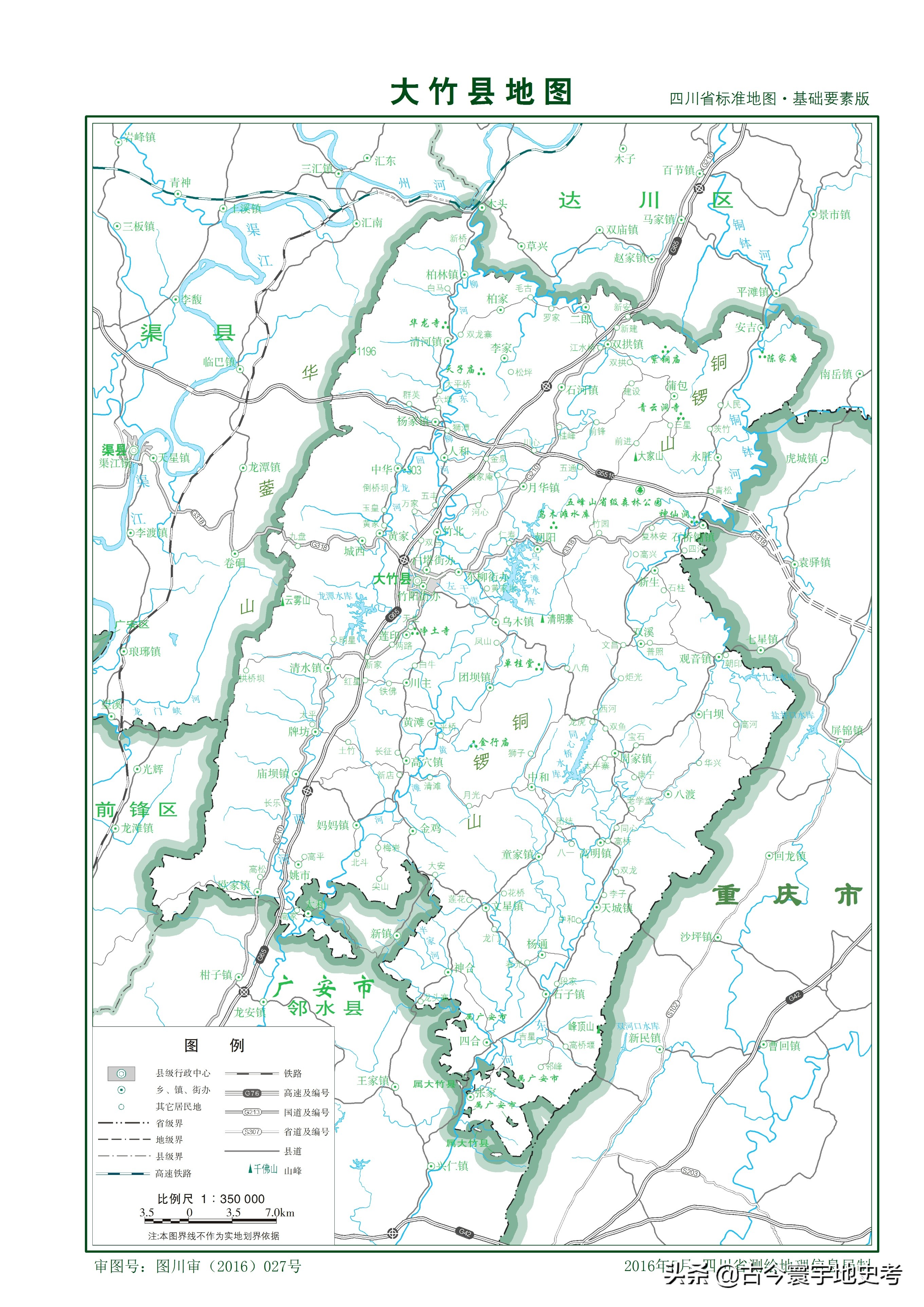 四川省各区县市地图,四川省各市县的详细地图