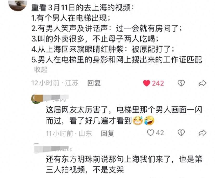 秋天爸爸和汪俊截图,秋天爸爸和汪俊对话