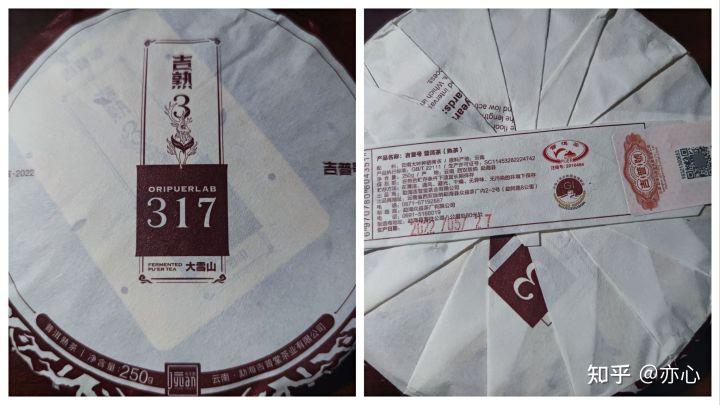 临沧普洱茶十大品牌,普洱茶哪个品牌好喝