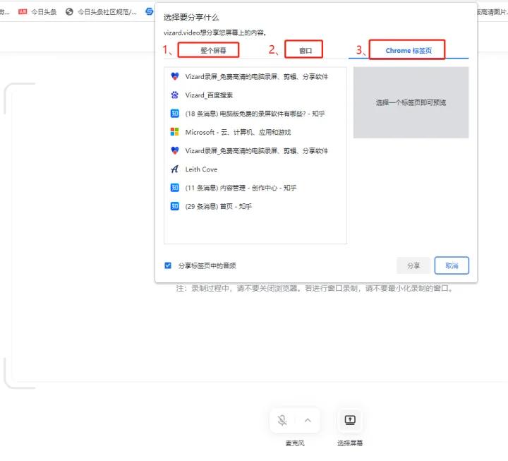 免费无水印录屏软件,电脑录屏软件哪个好用还免费