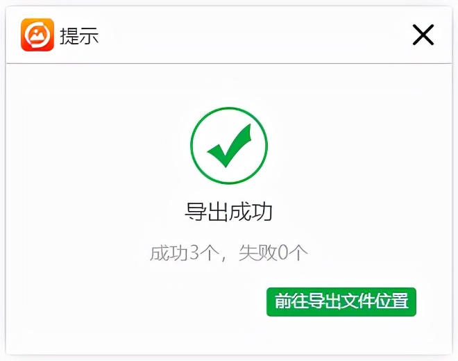鎬庝箞鎶妀pg鍥剧墖鎵归噺杞垚psd,鎬庢牱鎶妏sd杞崲鎴恜ng