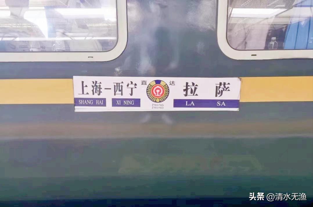 上海有到西藏的火车吗,上海有一趟火车直达西藏