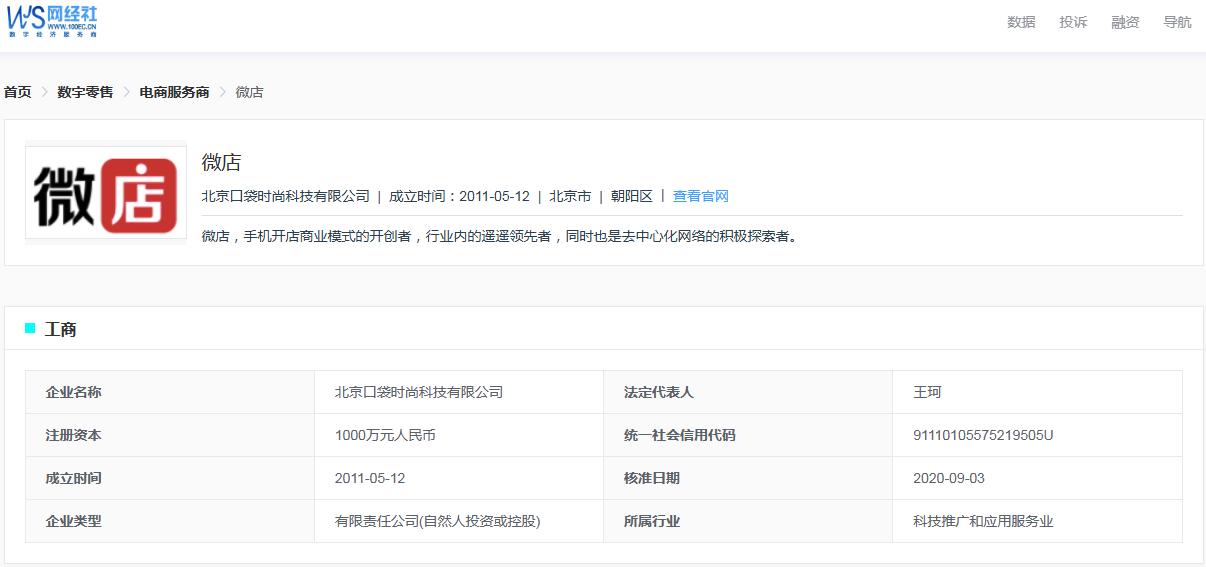 电诉宝投诉受理了就没下文,电诉宝投诉可以退款吗