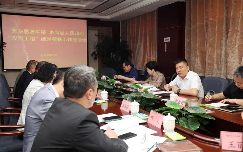 西安思源学校二十周年校庆,西安思源学院20周年庆直播视频