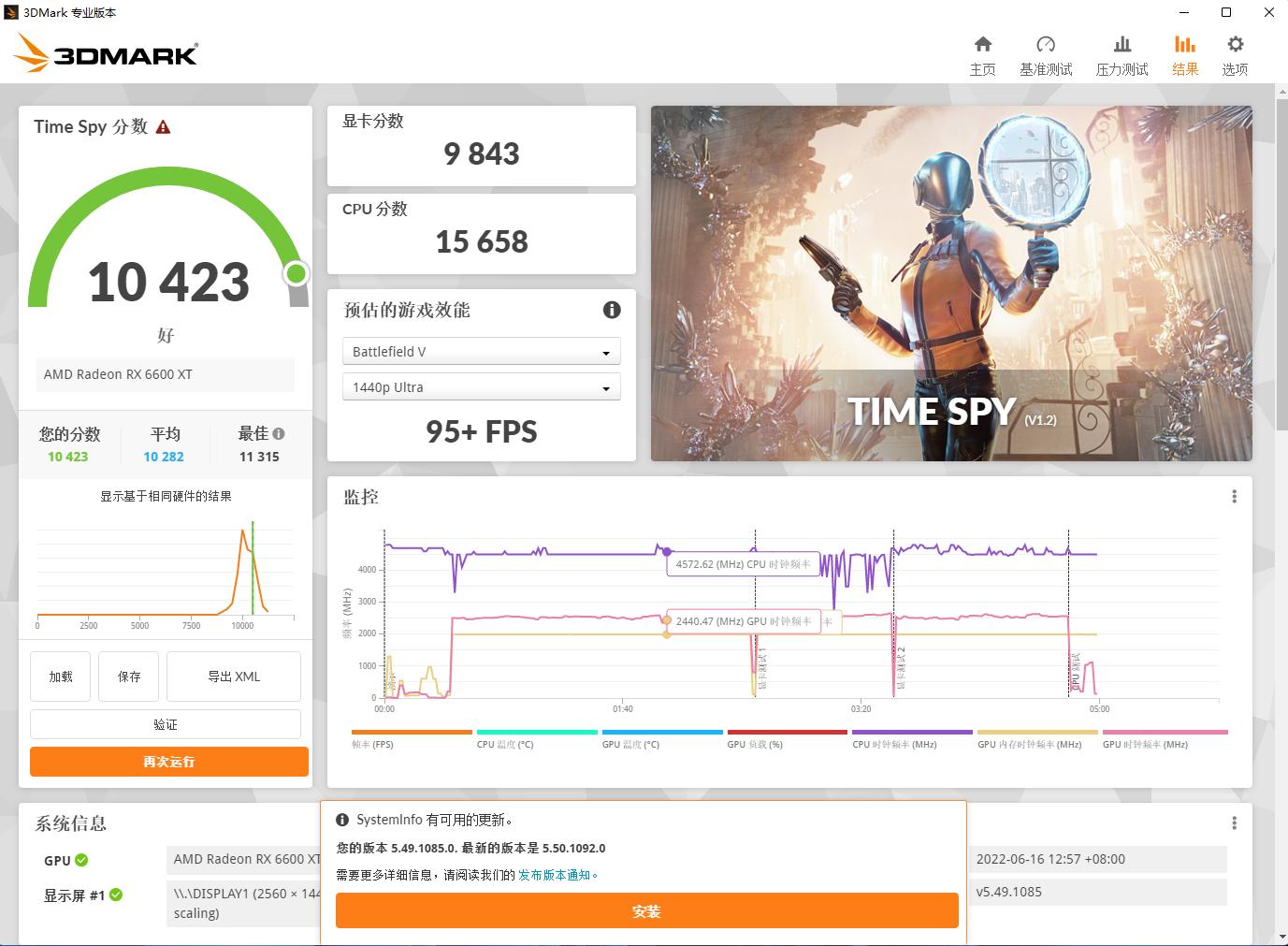 华硕ap201冰立方240水冷,华硕冰立方ap201支持多大的机箱